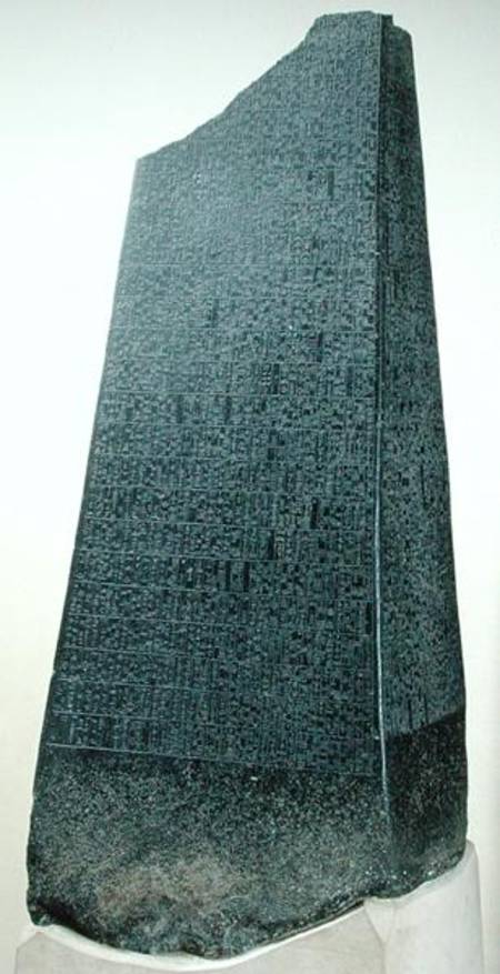 Obelisk of Manishtusu (2396-2292 BC) from Susa, Iran von Mesopotamian