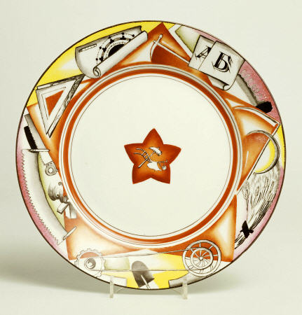 A Soviet Porcelain  Propaganda Plate,  Centre Painted With A Red Star Enclosing A Hammer And A Ploug von 