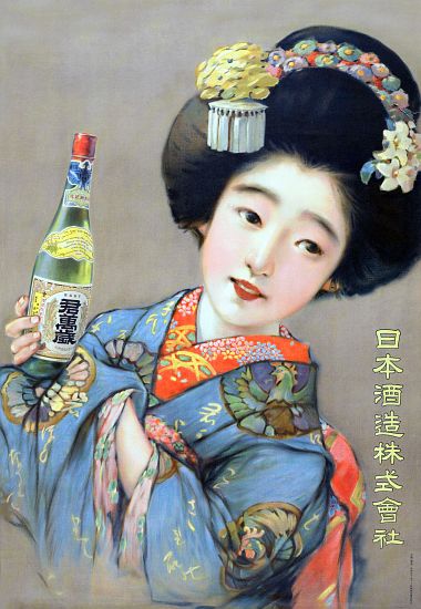 Japan: A young woman in a blue kimono holding a sake bottle. Nippon Shuzo Kabushiki Kaisha von 