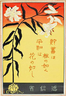 Japan: Advertising poster for Savings Bonds. Teinshinsho c. 1922