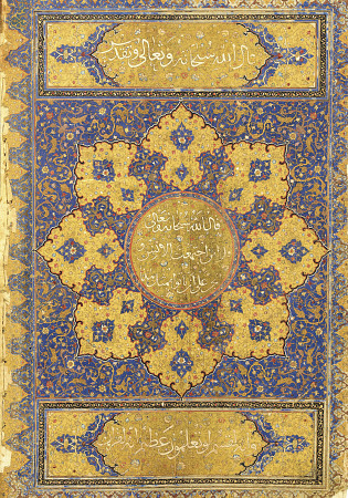 Large Qur''an  Safavid Shiraz Or Deccan, 16th Century von 