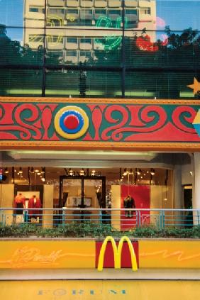 McDonald''s restaurant, Singapore (photo) 