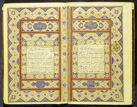 Quran Persia, Zand, AH 1188 / AD 1774-1775 von 