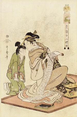 The Hour Of The Dog From The Series ''The Twelve Hours Of The Green Houses'' Kitagawa Utamaro (1754- von 