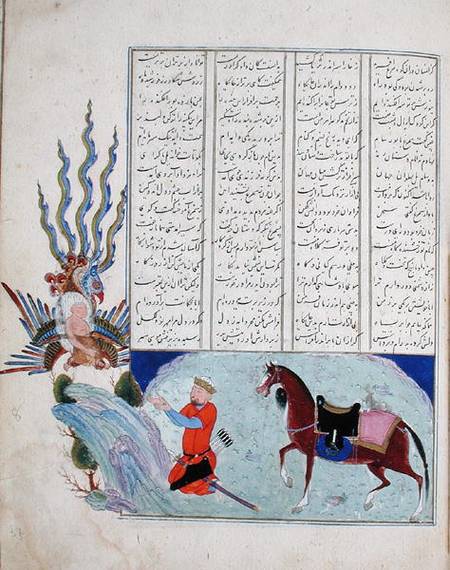 Ms C-822 Simurgh offers Zal, the father of Roustem, to Sam, the grandfather of Roustem, from the 'Sh von Persian School