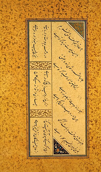 Ms C-860 fol.43a Poem from an album of poetry, c.1540-50 (gold leaf, pigments & ink on paper) von Persian School