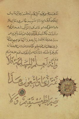 Ms.C-189 f.104b Commentary on the Koran (copy of the original of 1181) Khurasan, 1232-33 von Persian School, (13th century)