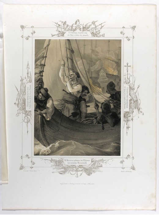 Konstantinos Kanaris verbrennt drei turkische Linienschiffe bei Tschesme (Aus der Serie "Griechenlan von Peter von Hess