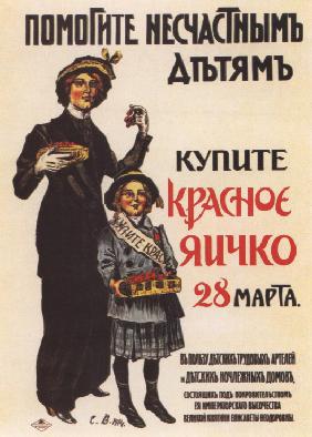 Hilfe für Waisenkinder 1914