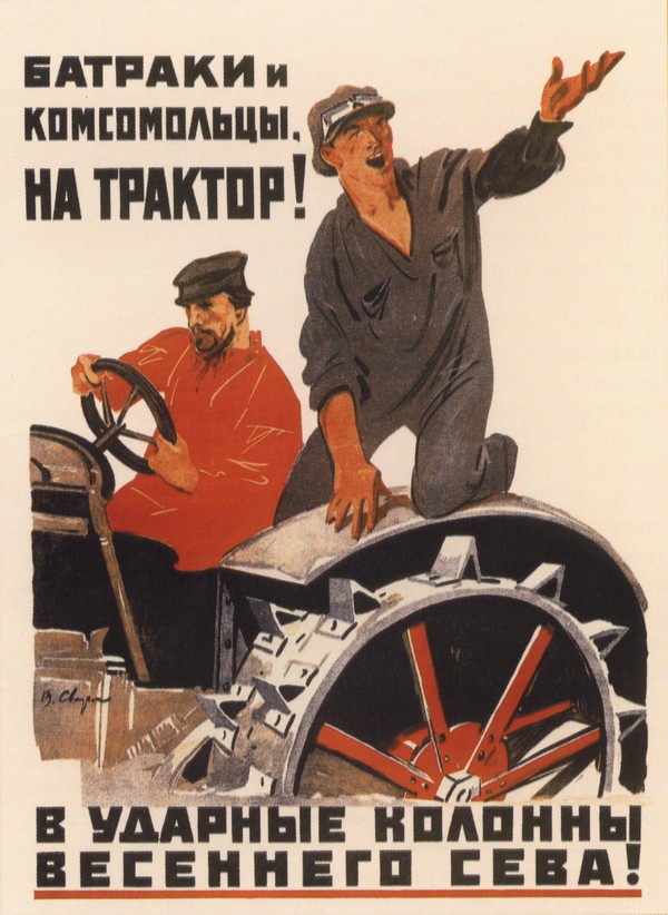 Tagelöhner und Komsomolmitglieder - zum Traktor!..  (Plakat) von Wassili Semjonowitsch Swarog