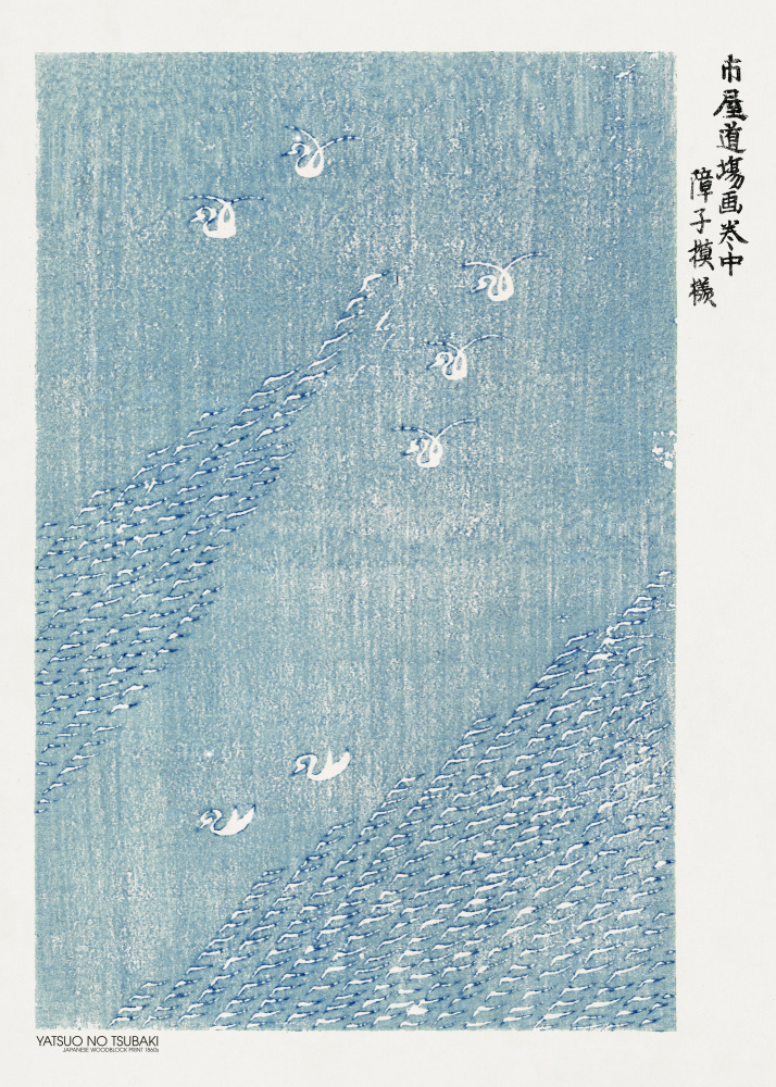 Holzschnitt Blau von Taguchi Tomoki