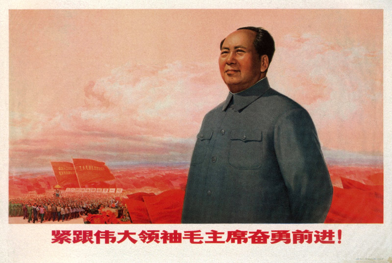 Zum Großen Sprung nach vorn, nach den Lehren des Vorsitzenden Mao! von Unbekannter Künstler