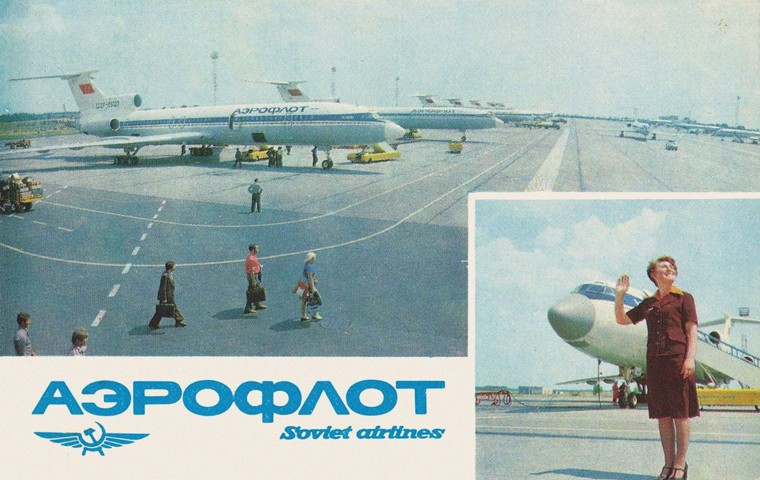 Aeroflot (Plakat) von Unbekannter Künstler
