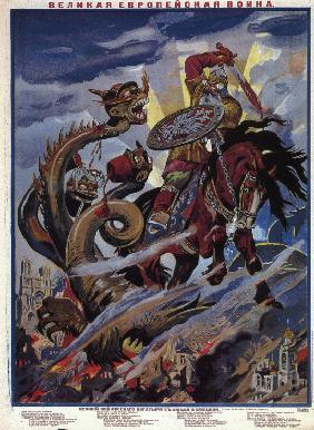 Der große europäische Krieg (Kampf des russischen Bogatyrs mit dem deutschen Drachen) 1915