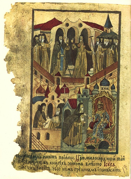 Die Erzählung vom Aufstand im Solowezki-Kloster (Facsimile einer Handschrift) von Unbekannter Künstler