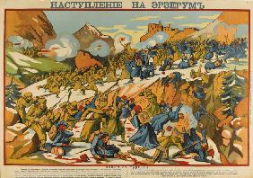 Die Erzurum-Offensive (Plakat) 1916