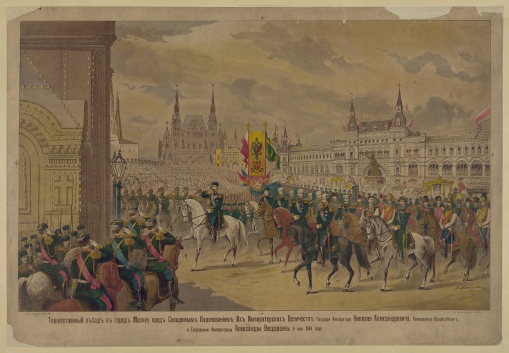 Die feierliche Ankunft Seiner Majestät des Kaisers Nikolaus II. in Moskau von Unbekannter Künstler