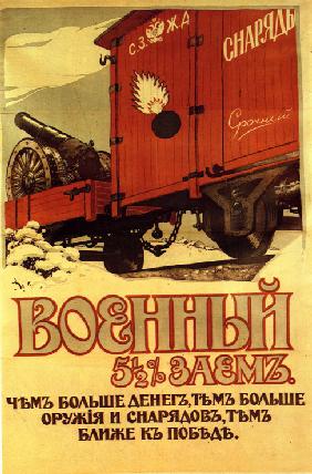 Die Kriegsanleihe (Plakat) 1915
