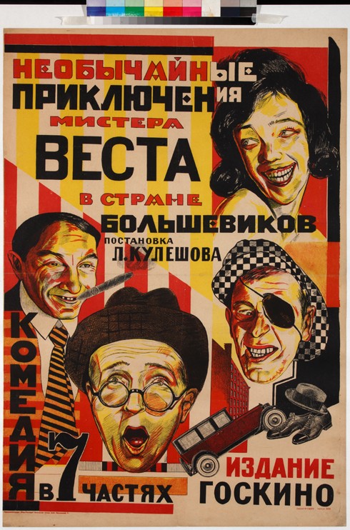 Filmplakat Die seltsamen Abenteuer des Mr. West im Lande der Bolschewiki von Unbekannter Künstler