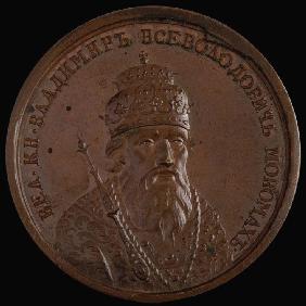 Großfürst Wladimir II. Monomach von Kiew (aus der Historischen Sammlung Suitenmedaillen)