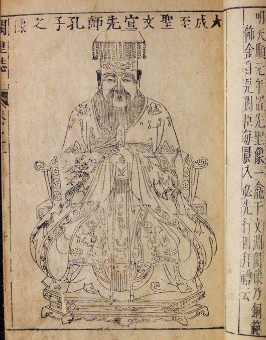Porträt des chinesischen Philosophen Konfuzius von Unbekannter Künstler