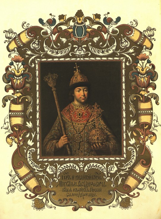 Porträt des Zaren Michail Fjodorowitsch (1596-1645) von Unbekannter Künstler