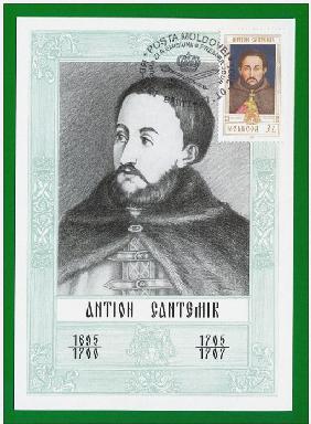 Porträt von Fürst Antioh Cantemir (?-1726) (Briefmarkenblock) 1999