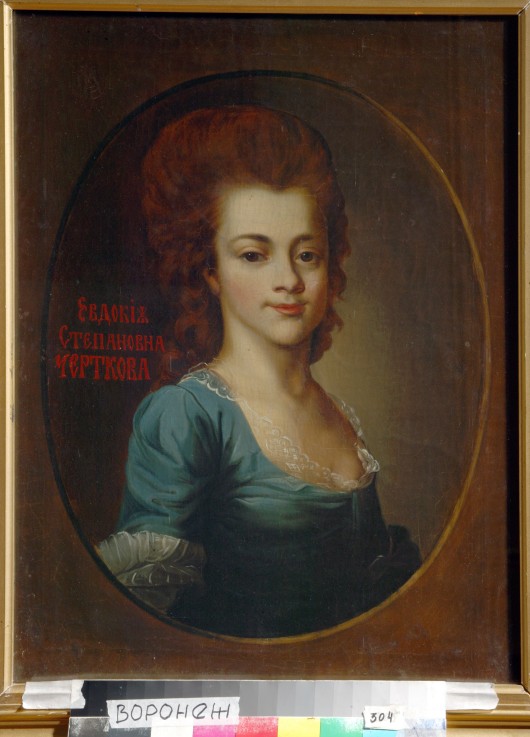 Porträt von Jewdokija Stepanowna Tschertkowa (1770-1827) von Unbekannter Künstler