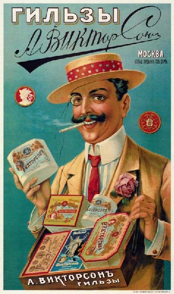 Plakat für Zigarettenhüllen von Viktorson 1905