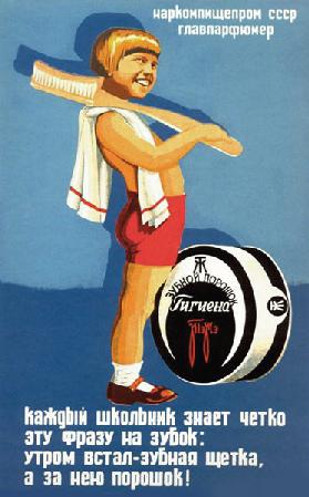 Werbeplakat für das Zahnpuder Hygiene. TESchE 1936