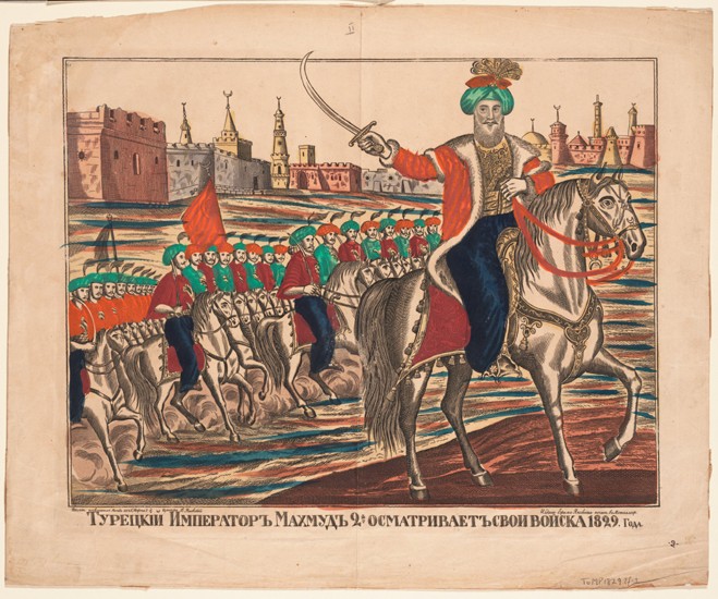 Türkischer Kaiser Mahmud II. führt seine Truppen, 1829 von Unbekannter Künstler