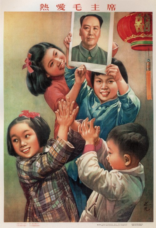 Vorsitzender Mao und die Kinder von Unbekannter Künstler
