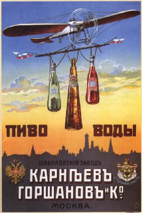 Werbeplakat für Bier und Mineralwasser von Karneew, Gorschanow & Co. 1910