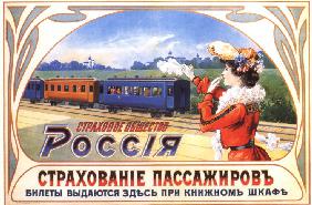 Werbeplakat für die Versicherungsgesellschaft "Russland" 1903