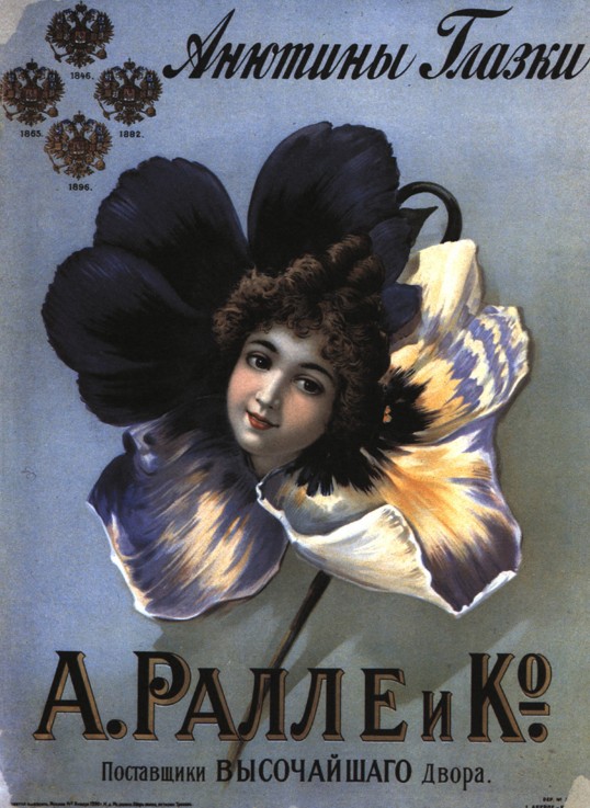 Werbeplakat für Parfümerie Ralle von Unbekannter Künstler