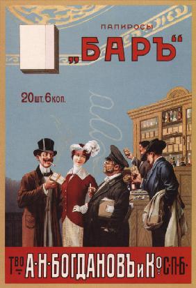 Werbeplakat für Tabakwaren der Zigarettenfabrik A. Bogdanow 1900