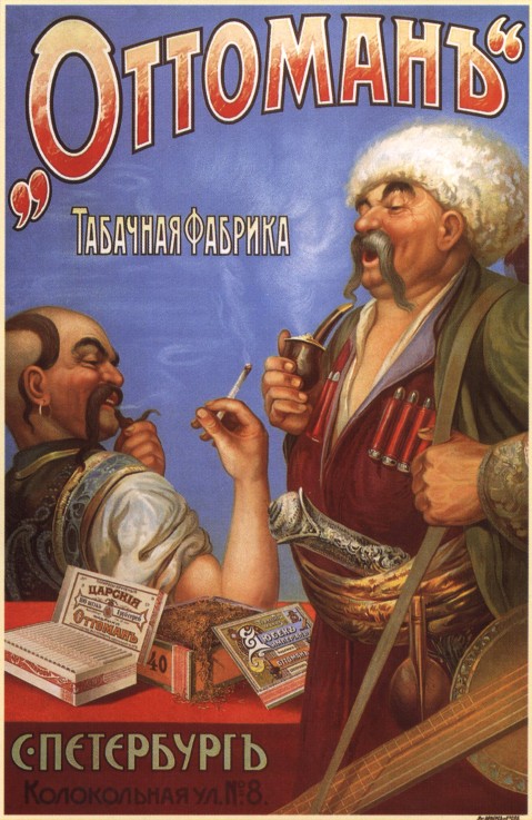 Werbeplakat für Tabakwaren der Zigarettenfabrik Ottoman von Unbekannter Künstler
