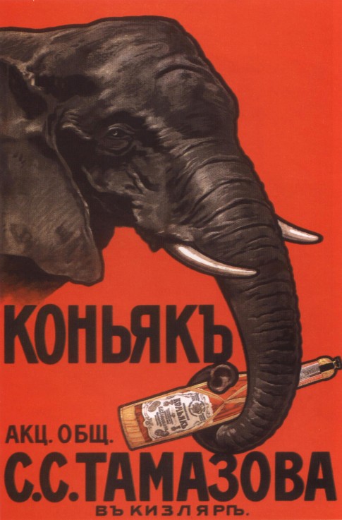 Werbeplakat für Weinbrand S.S.Tamasow von Unbekannter Künstler