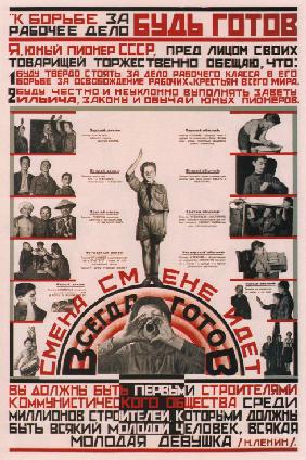 Zum Kampf für die Sache der Kommunistischen Partei der Sowjetunion - Seid bereit! - Immer bereit! 1926