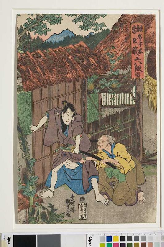 Am Wohnort des Kampei (Sechster Akt aus dem Kabuki-Schauspiel Vorlage zur Schönschrift: Ein Schatzha von Utagawa Kunisada