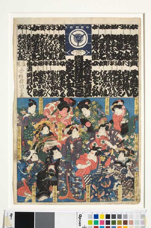 Ankündigung des Schauspielers Iwai Kumesaburo II von Utagawa Kunisada