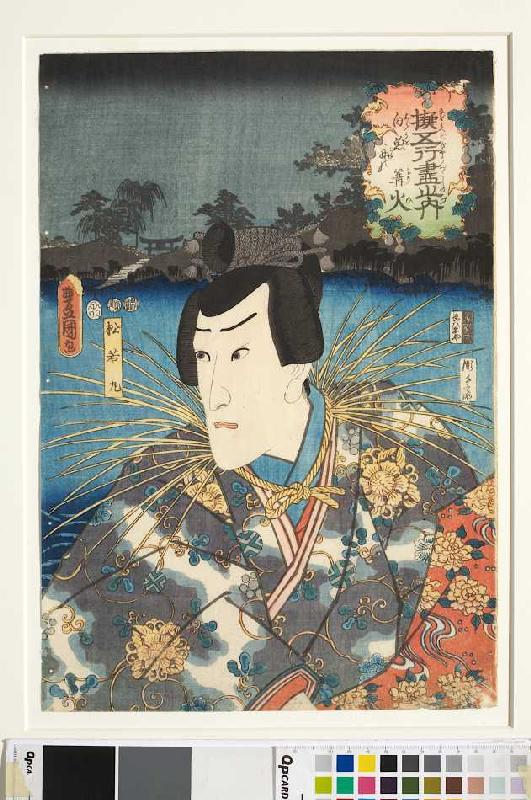 Danjoro VIII von Utagawa Kunisada