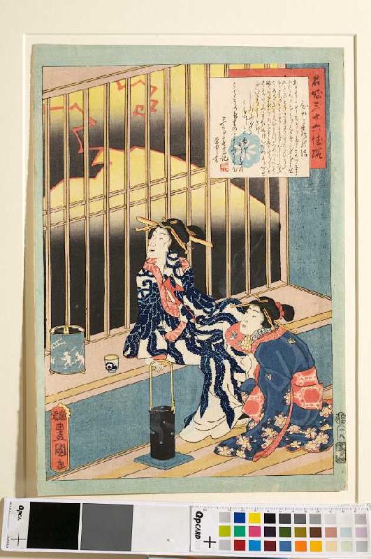 Die Kurtisane Hinazuru - Blatt 18 aus der Serie 36 ausgewählte Schönheiten von Utagawa Kunisada