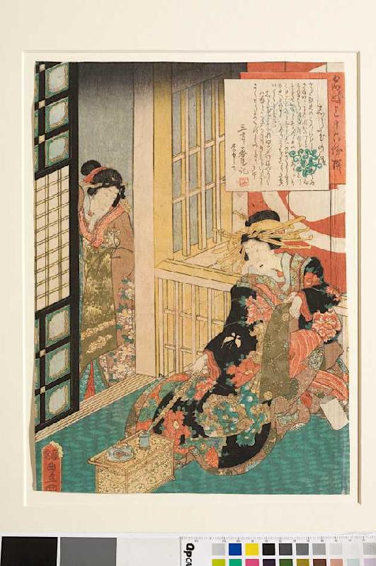 Die Kurtisane Shiratama - Blatt 4 aus der Serie 36 ausgewählte Schönheiten von Utagawa Kunisada