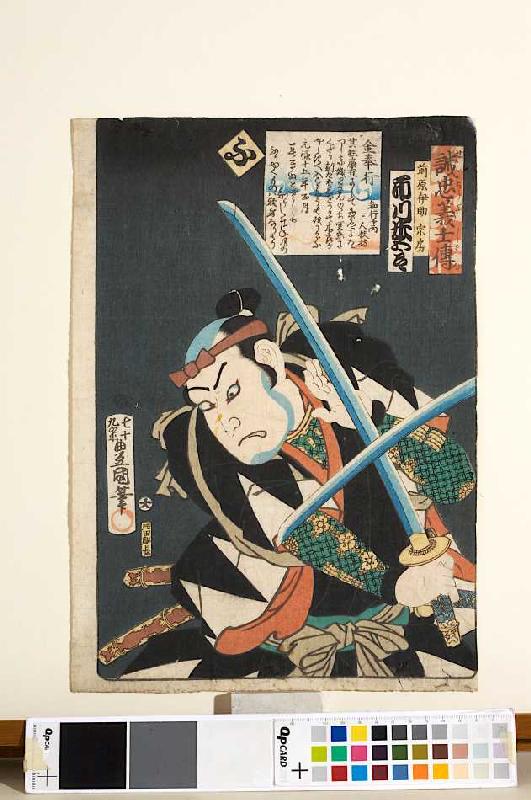Die Silbe fu: Ichikawa Yonegoro in der Rolle des Munefusa (Aus der Serie Die Lebensläufe der aufrich von Utagawa Kunisada