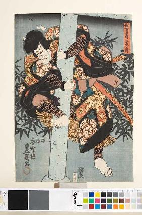 Ichikawa Ebizo V 1848