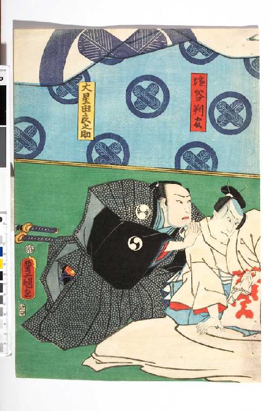 (linke Blatthälfte) Oboshi Yuranosuke erreicht den sterbenden Fürsten Enya | Vierter Akt aus dem Kab von Utagawa Kunisada