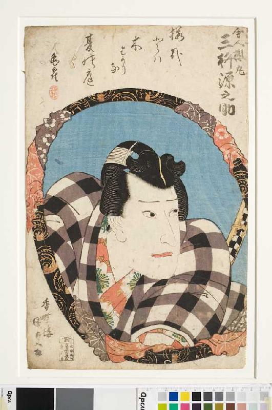 Mimasu Gennosuke in der Titelrolle des Schauspiels In selbiger Herrschaft Diensten Sakuramar (Aus de von Utagawa Kunisada
