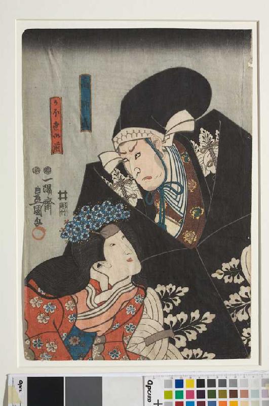 Moronao bedrängt die Ehefrau des Fürsten Enya (Erster Akt aus dem Kabuki-Schauspiel Vorlage zur Schö von Utagawa Kunisada