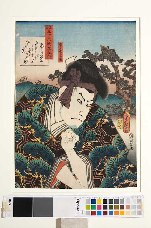Onakatomino Yoshinobus Gedicht Tausend Jahre gar und der Samurai Matsuomaru (Aus der Serie Imaginier von Utagawa Kunisada